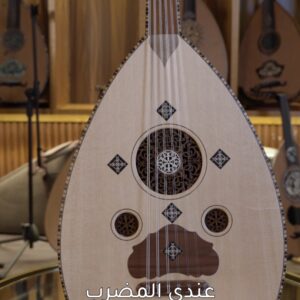 وتريات 27 عود طراز شامي نحات صوته طربي ورنان + دورات تعليم وتنمية مهارات العزف لجميع المستويات مجانا