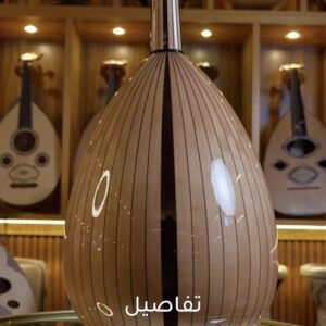 وتريات 26 عود طراز عراقي 19 صوته جذاب + شهادة الضمان الذهبي + دورات تعليم وتنمية مهارات العزف لجميع المستويات مجانا