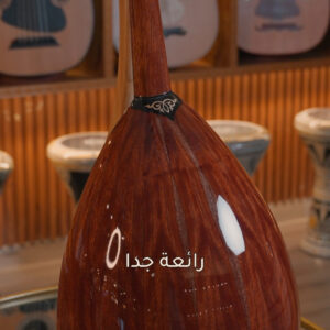 وتريات 29 عود زرياب طراز تركي صوته عميق + شهادة الضمان الذهبي + دورات تعليم وتنمية مهارات العزف لجميع المستويات مجانا