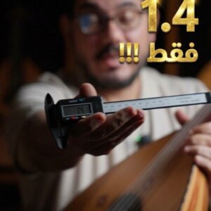 وتريات 27 عود طراز شامي صوته عميق وطربي
